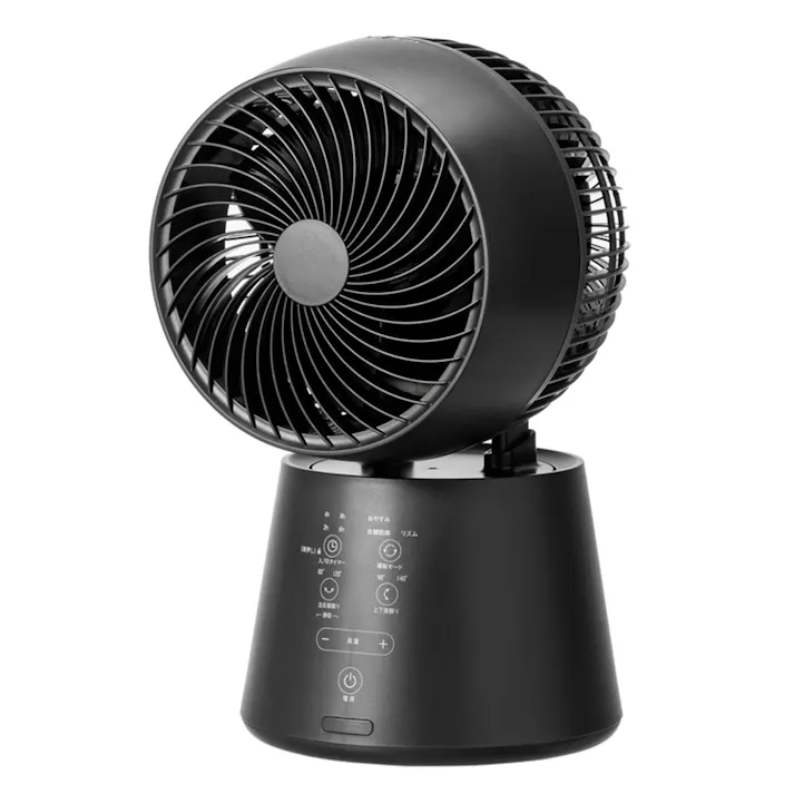カインズ 湿度センサー搭載 すばやく乾かす 大風量3Dサーキュレーター ブラック CZ-S3DS15-BK