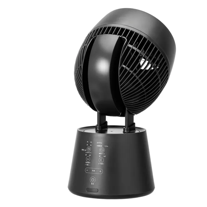カインズ 湿度センサー搭載 すばやく乾かす 大風量3Dサーキュレーター ブラック CZ-S3DS15-BK