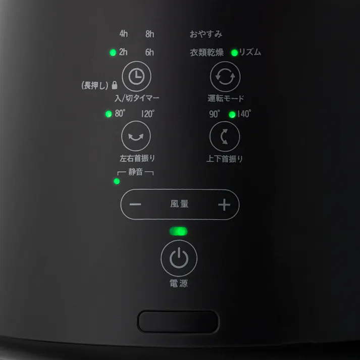 カインズ 湿度センサー搭載 すばやく乾かす 大風量3Dサーキュレーター ブラック CZ-S3DS15-BK