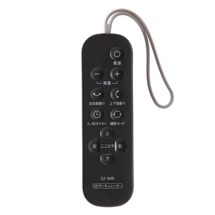 カインズ 湿度センサー搭載 すばやく乾かす 大風量3Dサーキュレーター ブラック CZ-S3DS15-BK