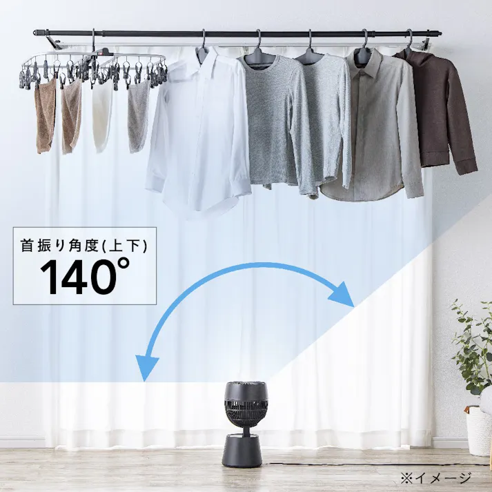 カインズ 湿度センサー搭載 すばやく乾かす 大風量3Dサーキュレーター ブラック CZ-S3DS15-BK