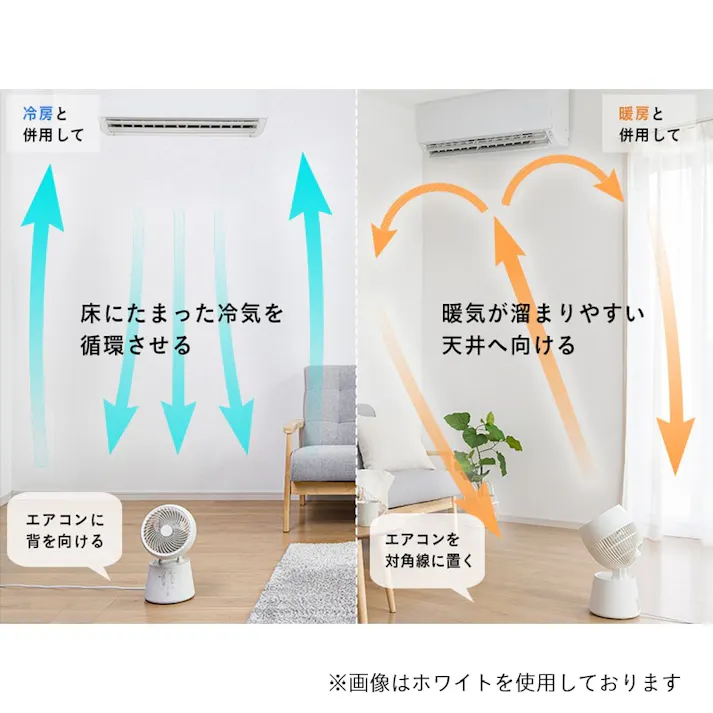 カインズ 湿度センサー搭載 すばやく乾かす 大風量3Dサーキュレーター ブラック CZ-S3DS15-BK