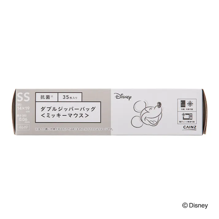 抗菌ダブルジッパーバッグ SS ミッキーマウス 35枚入り
