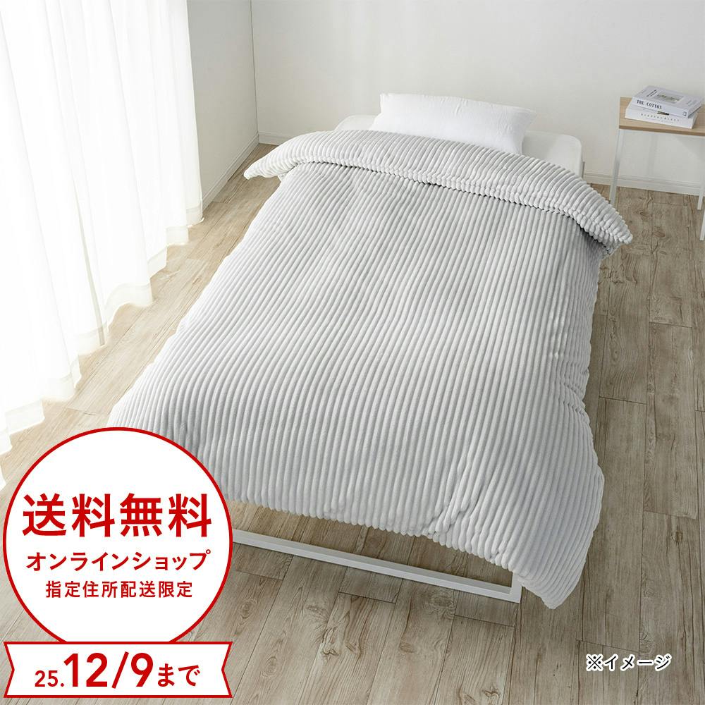 シーツ・カバー A ボックスシーツ 裏面滑り止め付き ズレにくい 一体型 置くだけ