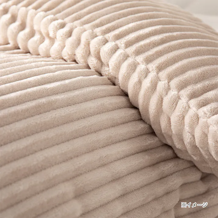 毛布にもなる楽掛けふとんカバー ライトベージュセミダブル※カバーのみ