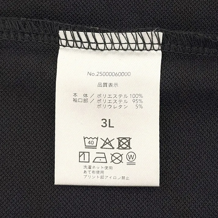 SPEED DRY ポケット付き ワークポロシャツ 長袖 ブラック 3L