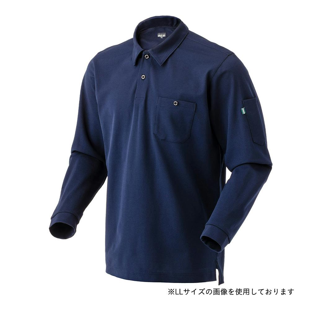 SPEED DRY ポケット付き ワークポロシャツ 長袖 ネイビー M | 作業着