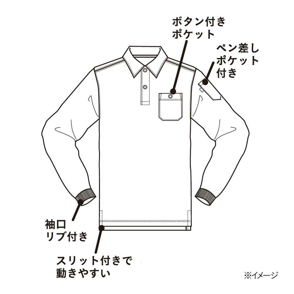 SPEED DRY ポケット付き ワークポロシャツ 長袖 ネイビー 3L | 作業着