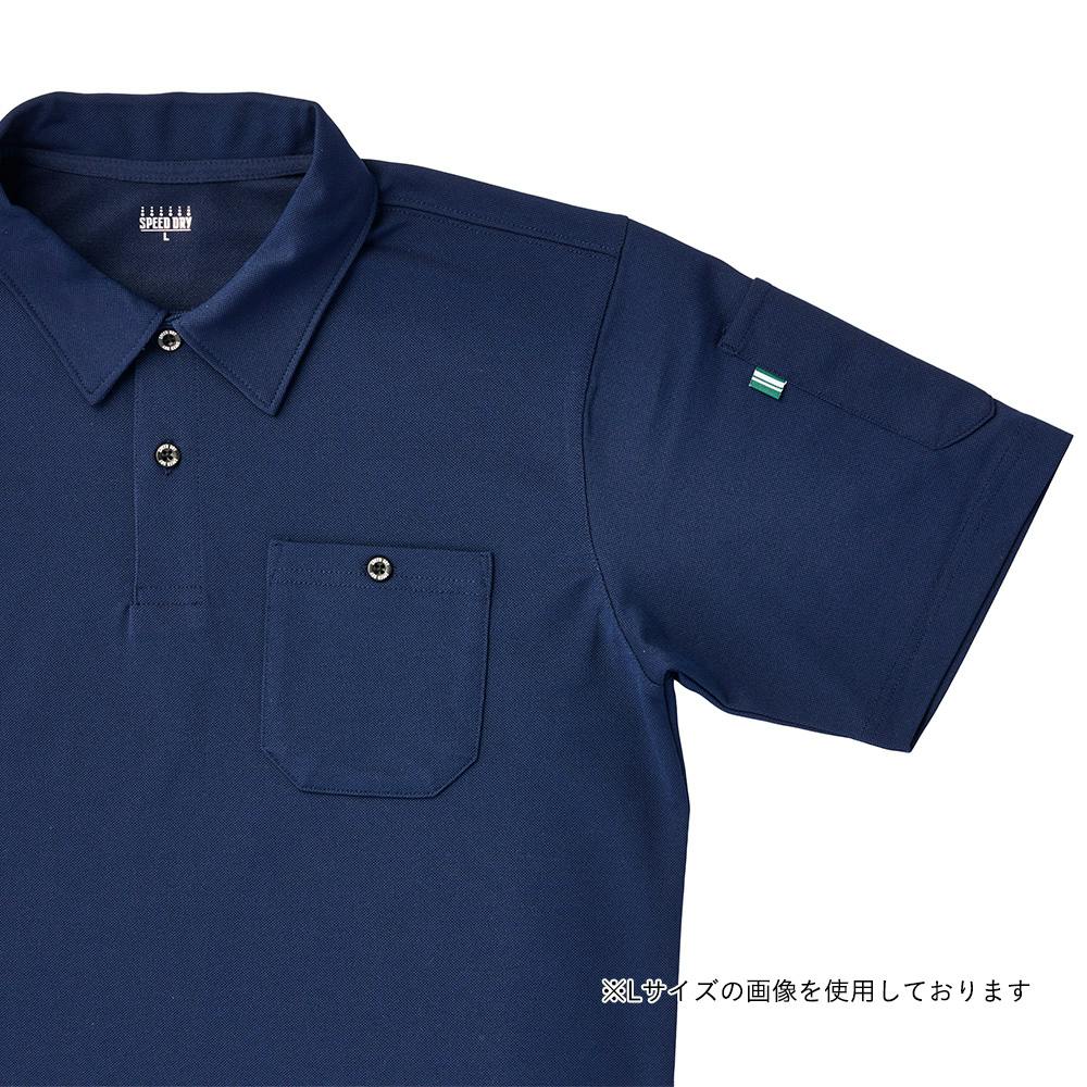SPEED DRY ポケット付き ワークポロシャツ 半袖 ネイビー M | 作業着