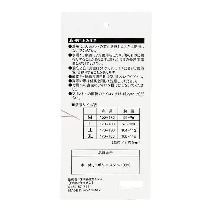 SPEED DRY ポケット付き ワークポロシャツ 半袖 ネイビー L