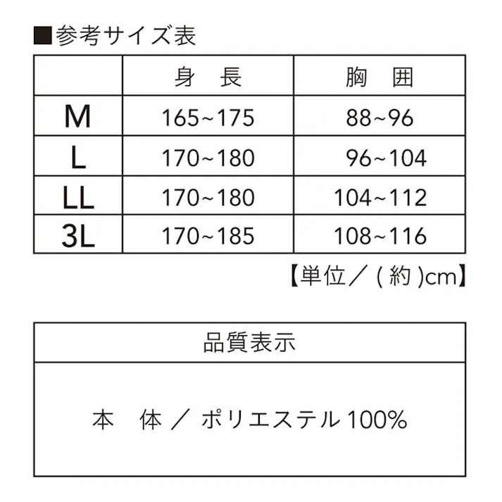 SPEED DRY ポケット付き ワークポロシャツ 半袖 ネイビー 3L