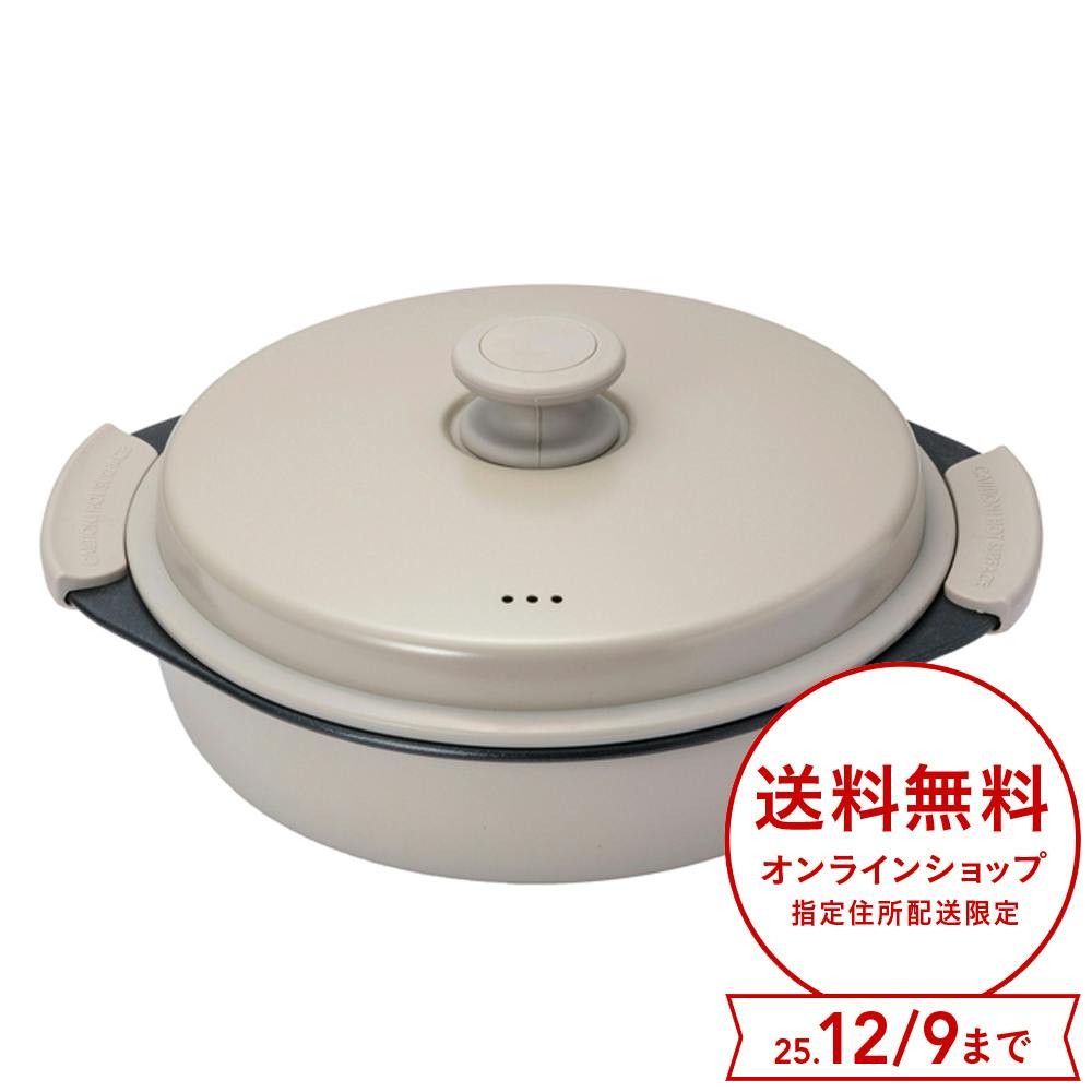 レンジで楽チン 蒸し&グリルプレート 深型 耐熱食器・簡単レンジ用品 レンジで楽チン 蒸し&グリルプレート 深型 耐熱食器・簡単レンジ用品