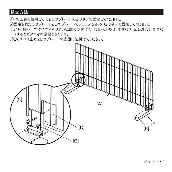 置くだけ簡単 ペットフェンス S