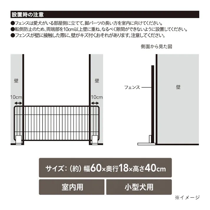 置くだけ簡単 ペットフェンス S