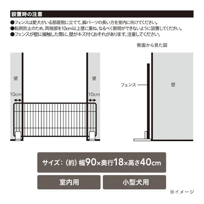 置くだけ簡単 ペットフェンス M