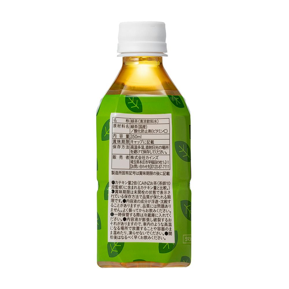 お茶 ケース販売】濃いお茶 茶師10段監修 350ml×24本 | 飲料・水