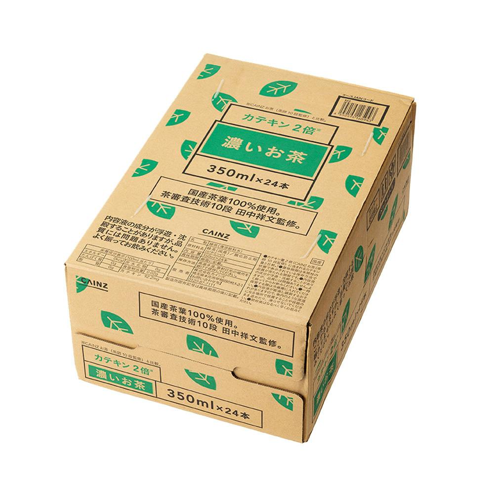 ケース販売】濃いお茶 茶師10段監修 350ml×24本 | 飲料・水