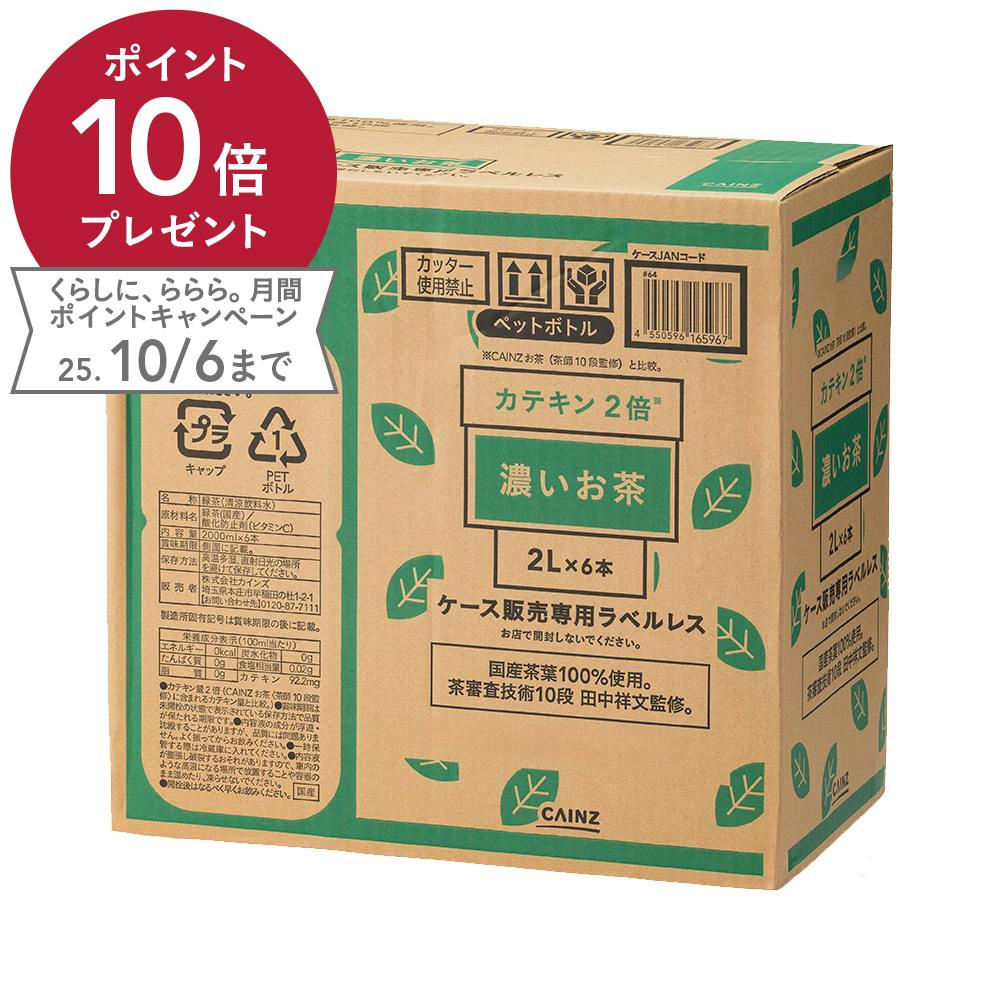 ZxX t10iďC 2L×6{ 