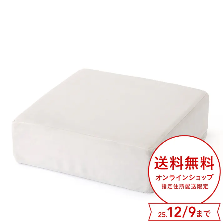 ずれにくいフロアクッション Pitapa グレー