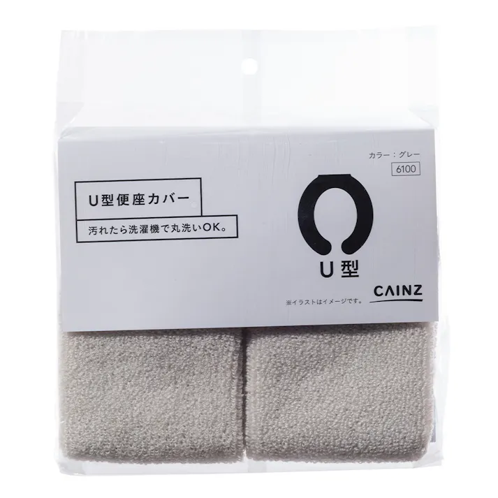 U型便座カバー グレー