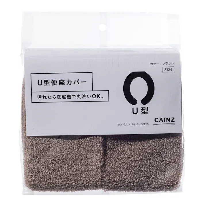 U型便座カバー ブラウン