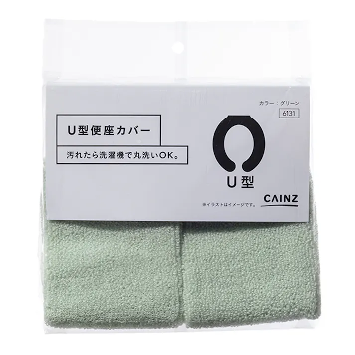 U型便座カバー グリーン