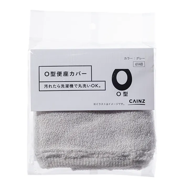 O型便座カバー グレー