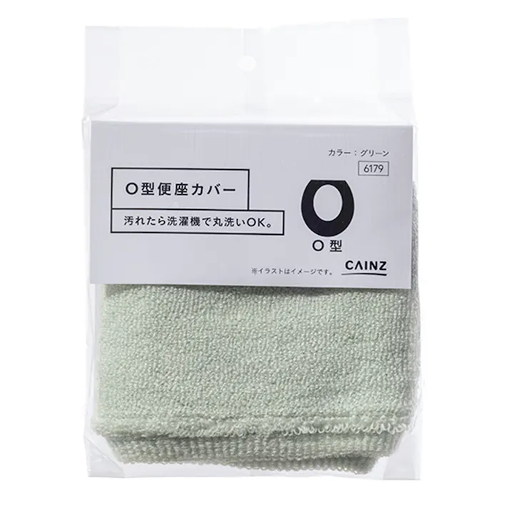 O型便座カバー グリーン