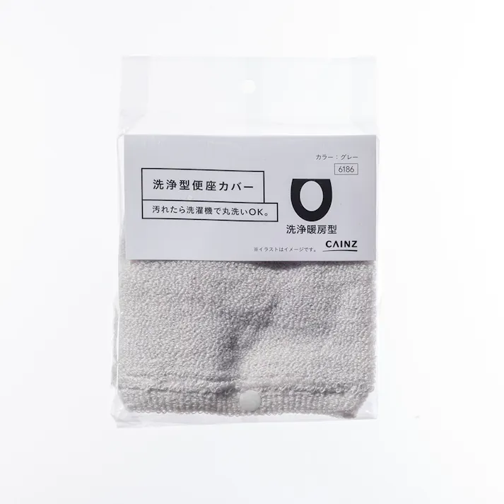 洗浄型便座カバー グレー