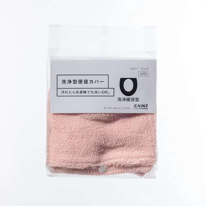 洗浄型便座カバー ピンク