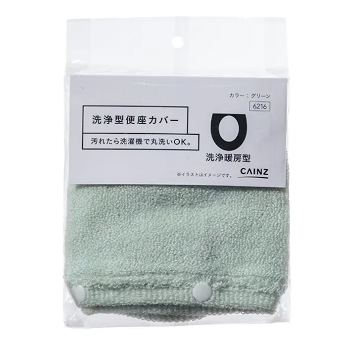 洗浄型便座カバー グリーン