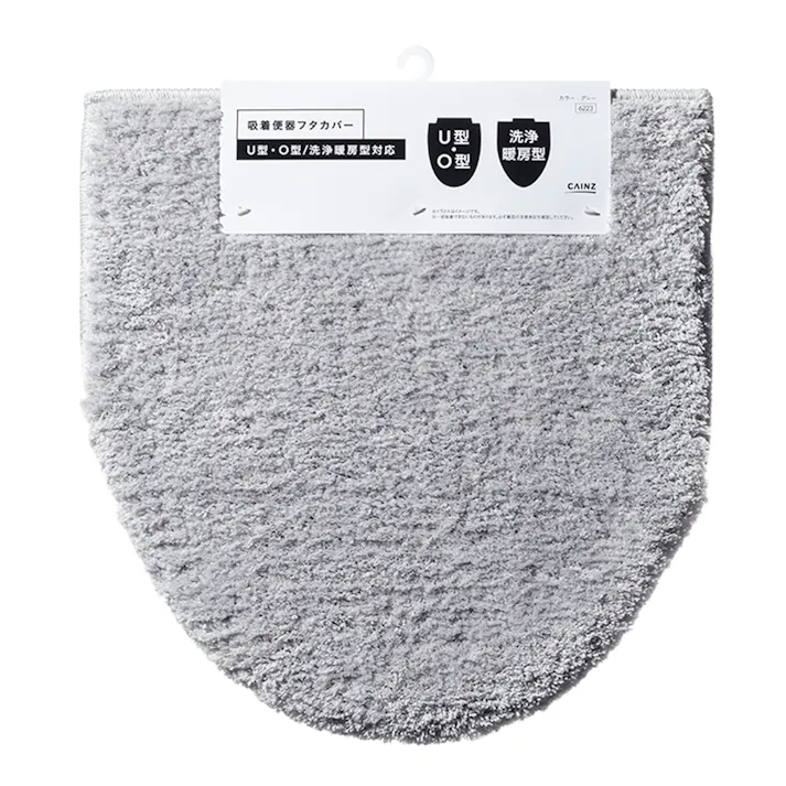 吸着便器フタカバー グレー