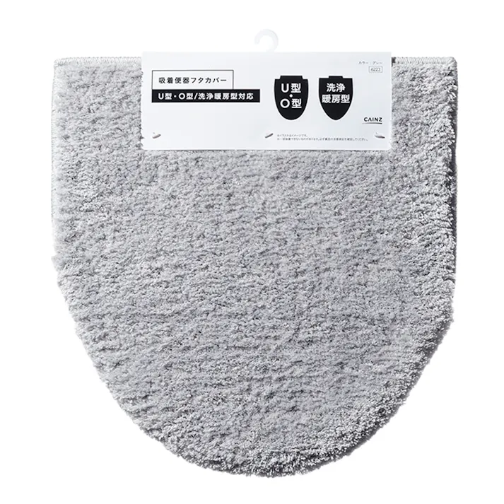 吸着便器フタカバー グレー