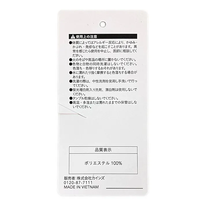 Hot fine 耳当て付き ハット ブラック 018 フリースサイズ