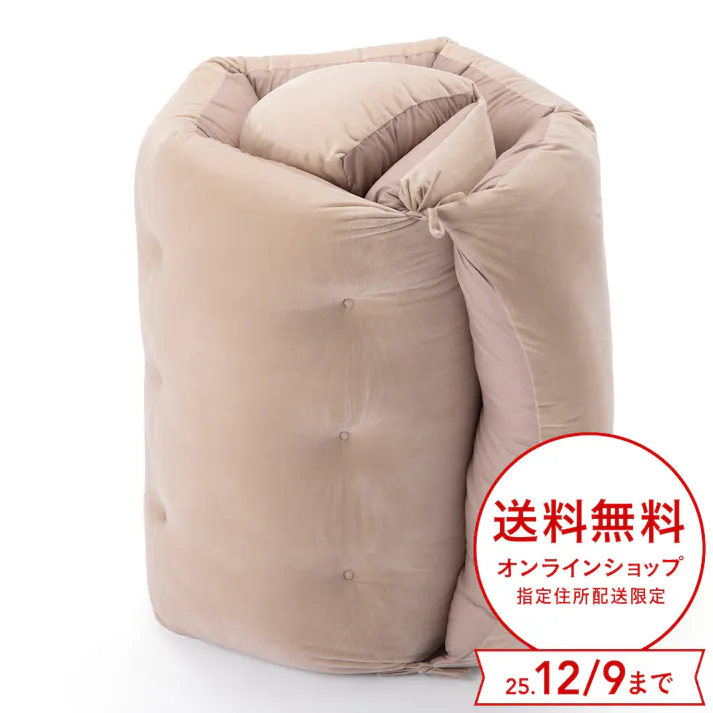 ごろ寝ロングフロアクッション ベージュ