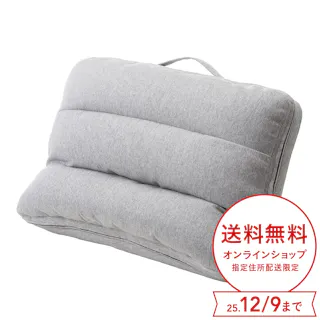 持ち手付カバー洗える背もたれイス Lepoco グレー 幅58cm 奥行36~42cm 高さ16~35cm リクライニング 枕 足置き 座椅子 座布団