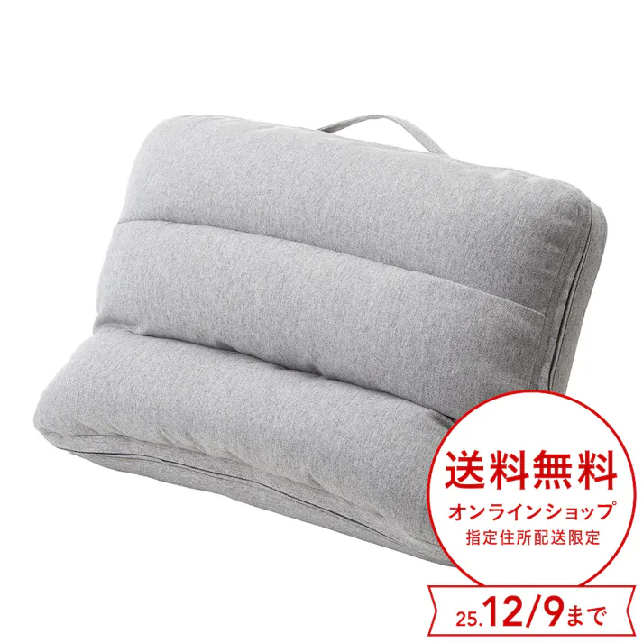 持ち手付カバー洗える背もたれイス Lepoco グレー 幅58cm 奥行36~42cm 高さ16~35cm リクライニング 枕 足置き 座椅子 座布団