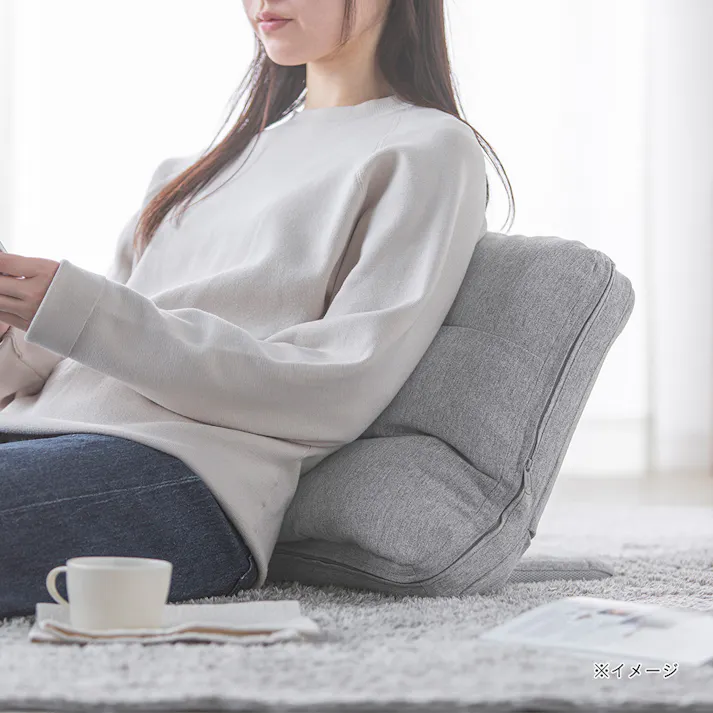 持ち手付カバー洗える背もたれイス Lepoco グレー 幅58cm 奥行36~42cm 高さ16~35cm リクライニング 枕 足置き 座椅子 座布団