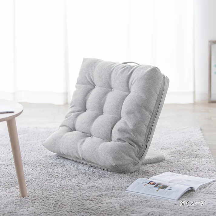 持ち手付カバー洗える背もたれイス FLepoco グレー 幅57cm 奥行44~57cm 高さ16~50cm リクライニング 枕 足置き 座椅子 座布団