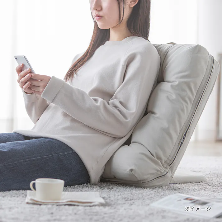 持ち手付カバー洗える背もたれイス FLepoco グレー 幅57cm 奥行44~57cm 高さ16~50cm リクライニング 枕 足置き 座椅子 座布団