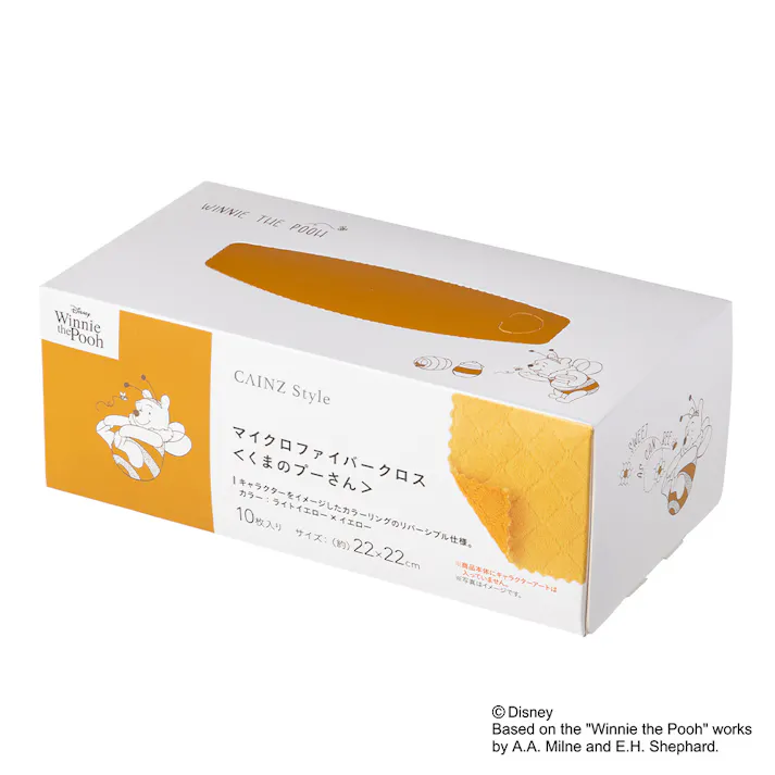 マイクロファイバークロス リバーシブル 10枚入 くまのプーさん