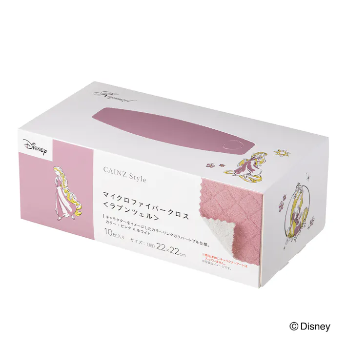 マイクロファイバークロス リバーシブル 10枚入 ラプンツェル