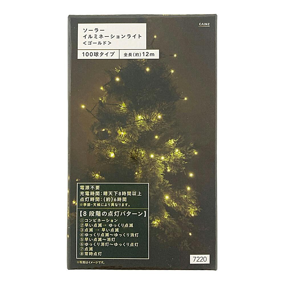 \[[C~l[VCg S[h 100 C~l[VCg