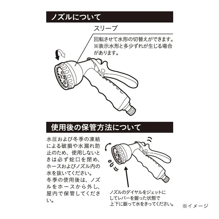 カインズ ホース付きリール 長さ20m 外径15.3mm 内径12mm 適合蛇口丸型16mm ノズルパターン6種類