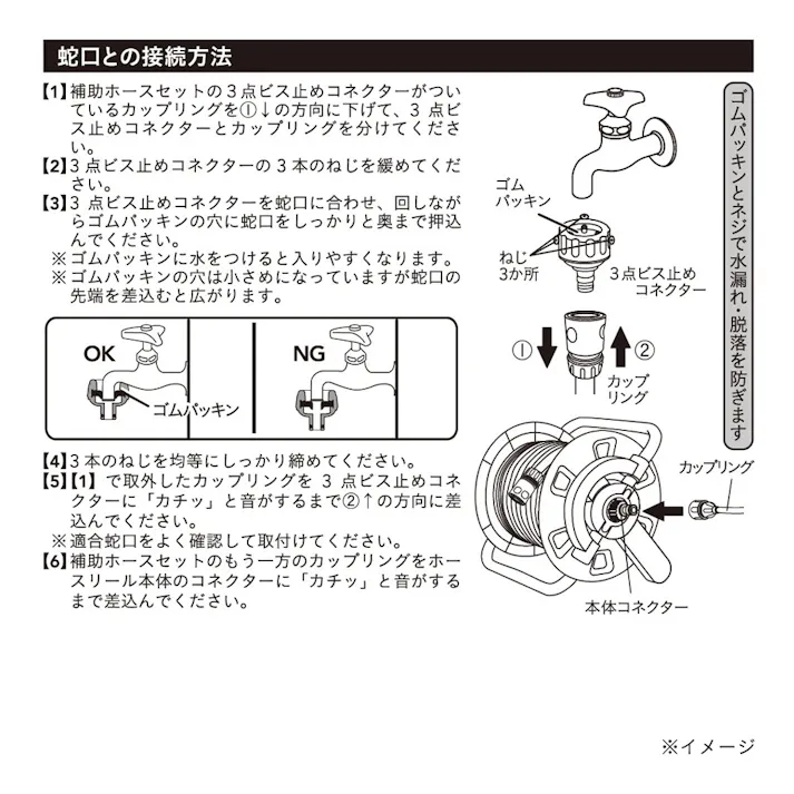 カインズ ホース付きリール 長さ20m 外径15.3mm 内径12mm 適合蛇口丸型16mm ノズルパターン6種類