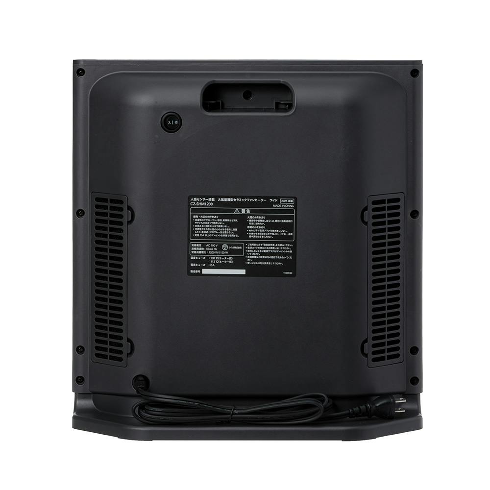 値下げ　未開封　新品未使用品　暖炉型　セラミック　ファンヒーター　ブラック 2025年最新】Yahoo!オークション -セラミックヒーター ブラック