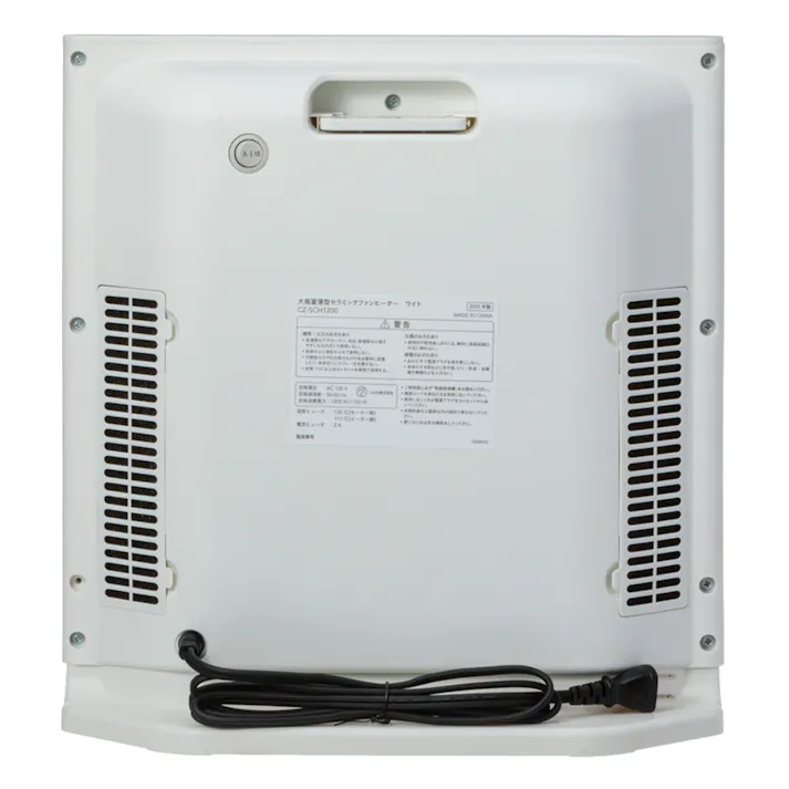 人感センサー搭載 大風量薄型セラミックファンヒーター ワイド ホワイト CZ-SHM1200-WH