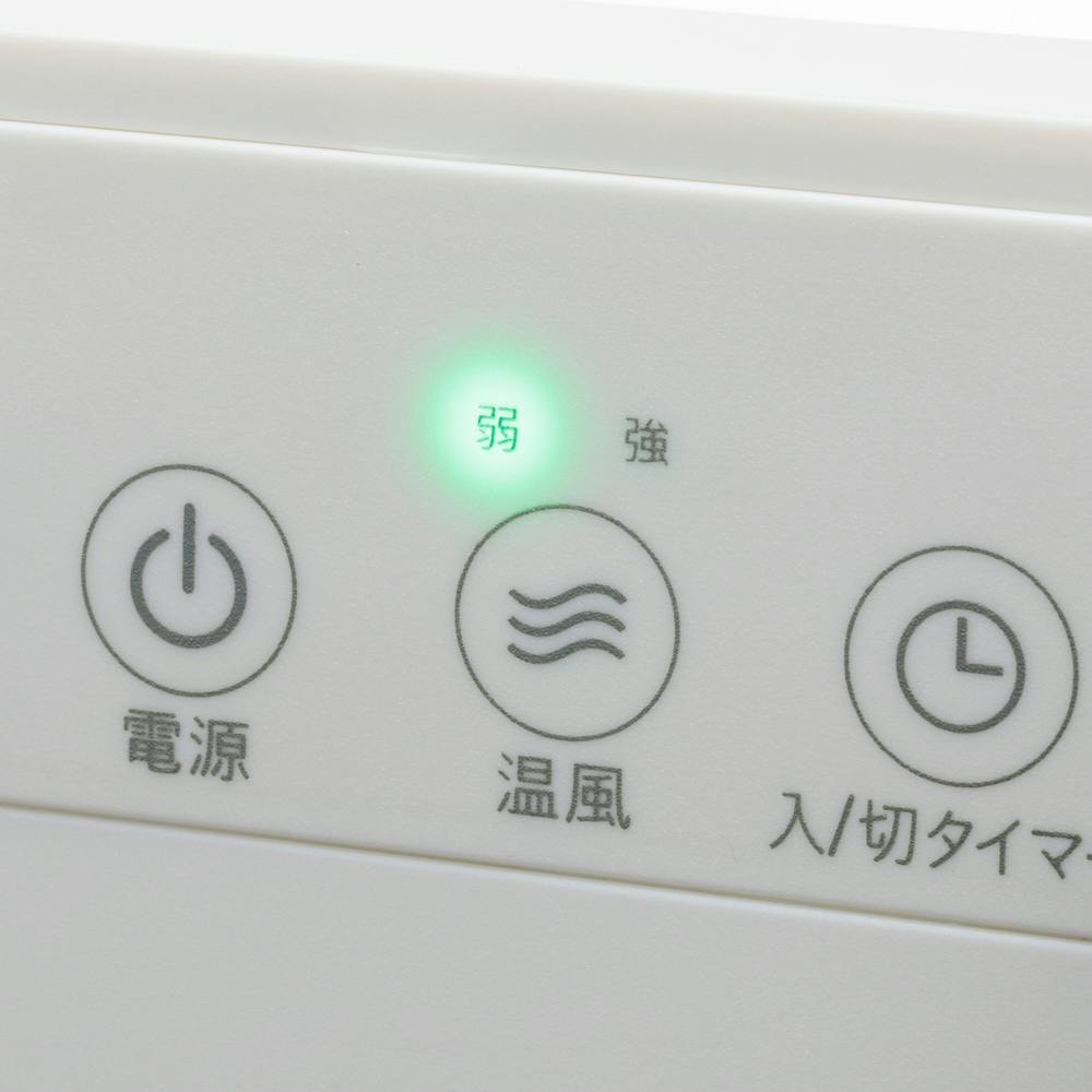 人感センサー搭載 大風量薄型セラミックファンヒーター ワイド