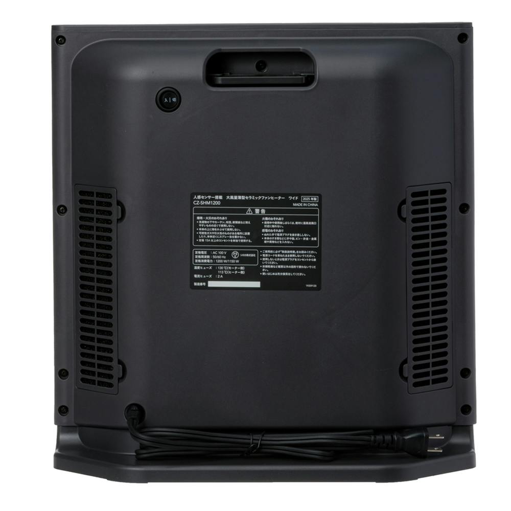 ミドルワイド型セラミックファンヒーター BLT-999B-8-BK ニトリ ワイド暖炉型ファンヒーター BLT-999B-3-BK 暖炉 ニトリ