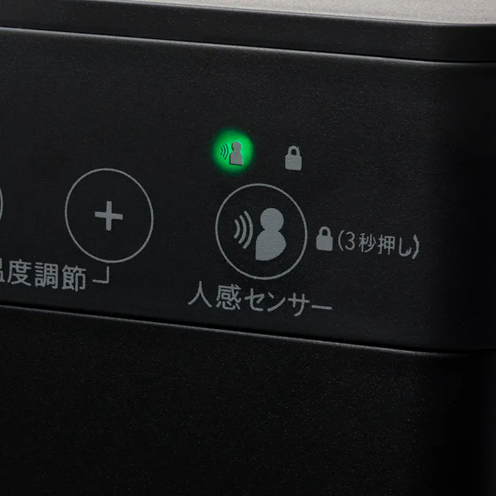 人感センサー搭載 大風量薄型セラミックファンヒーター ワイド ブラック CZ-SHM1200-BK